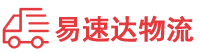 株洲到洋县物流公司